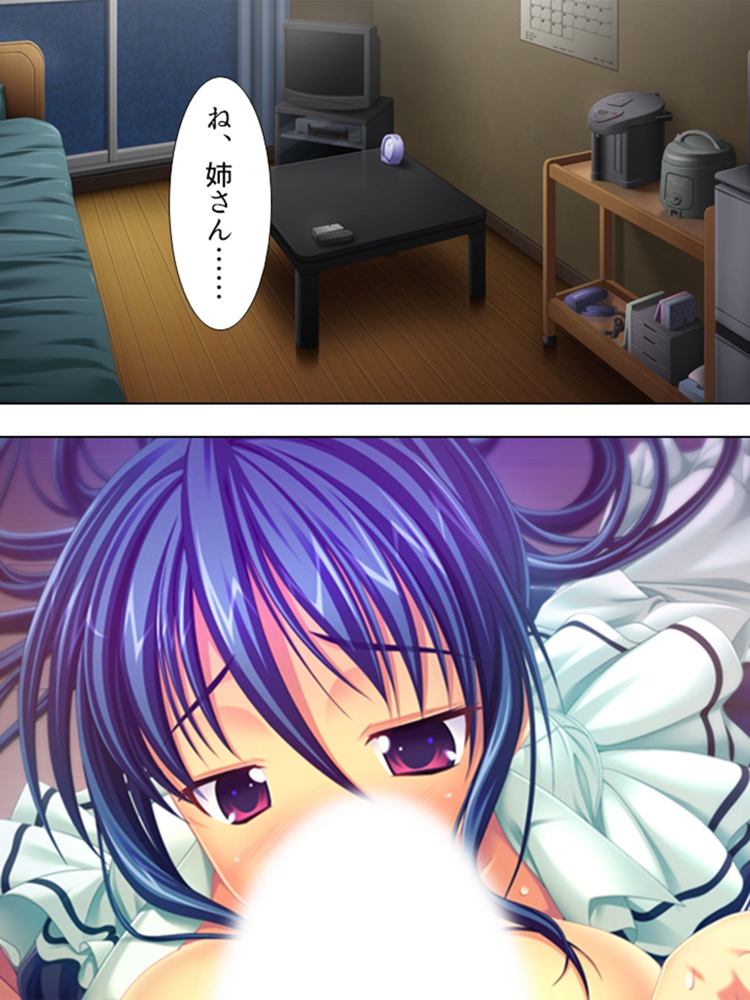 試し読み 9