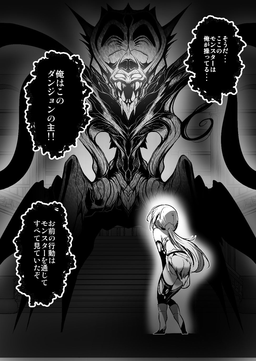 試し読み 9