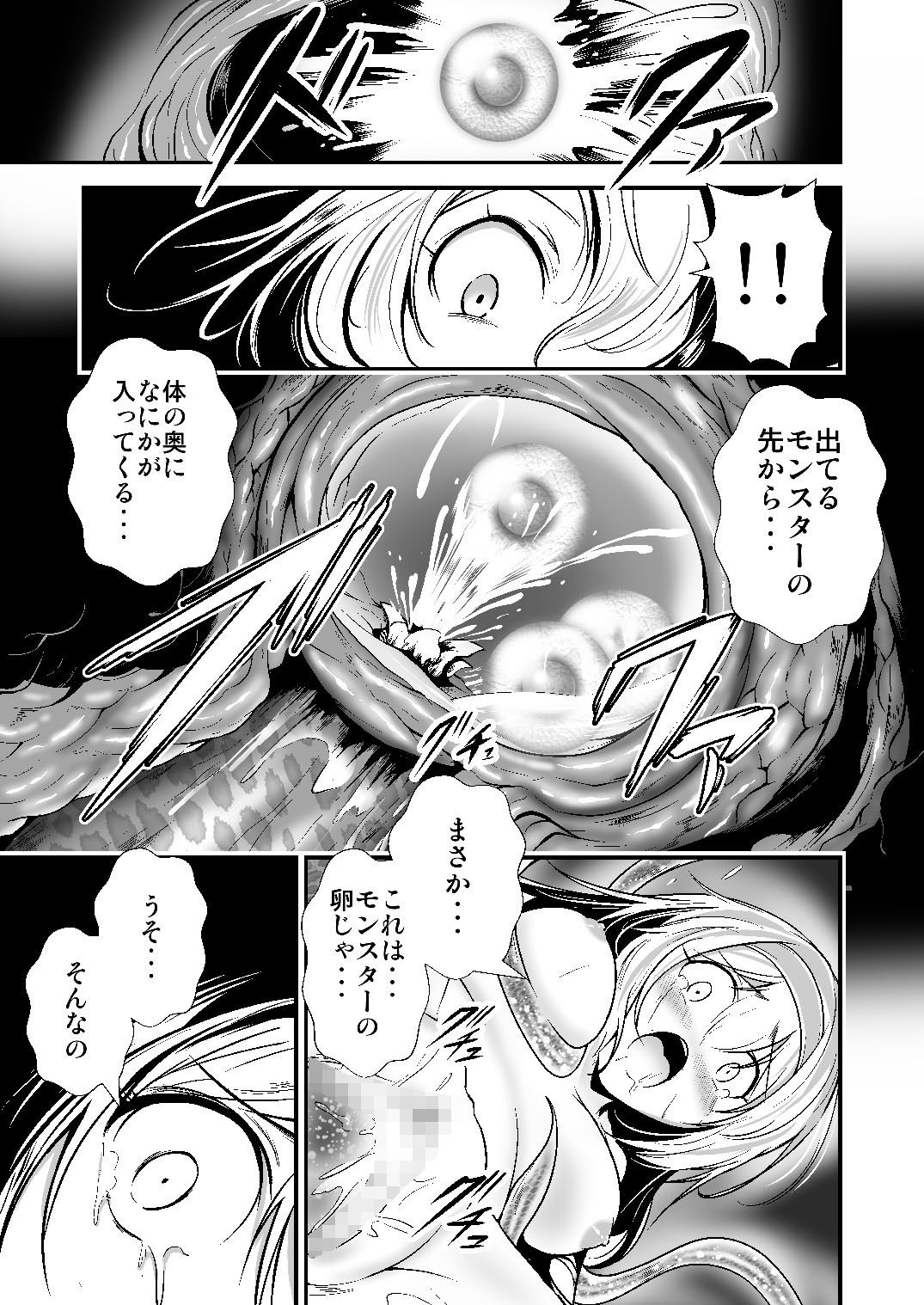 試し読み 10