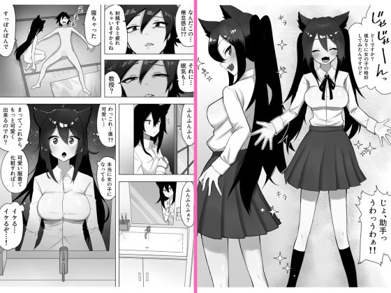 試し読み 8