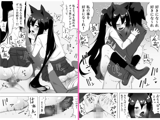 試し読み 10