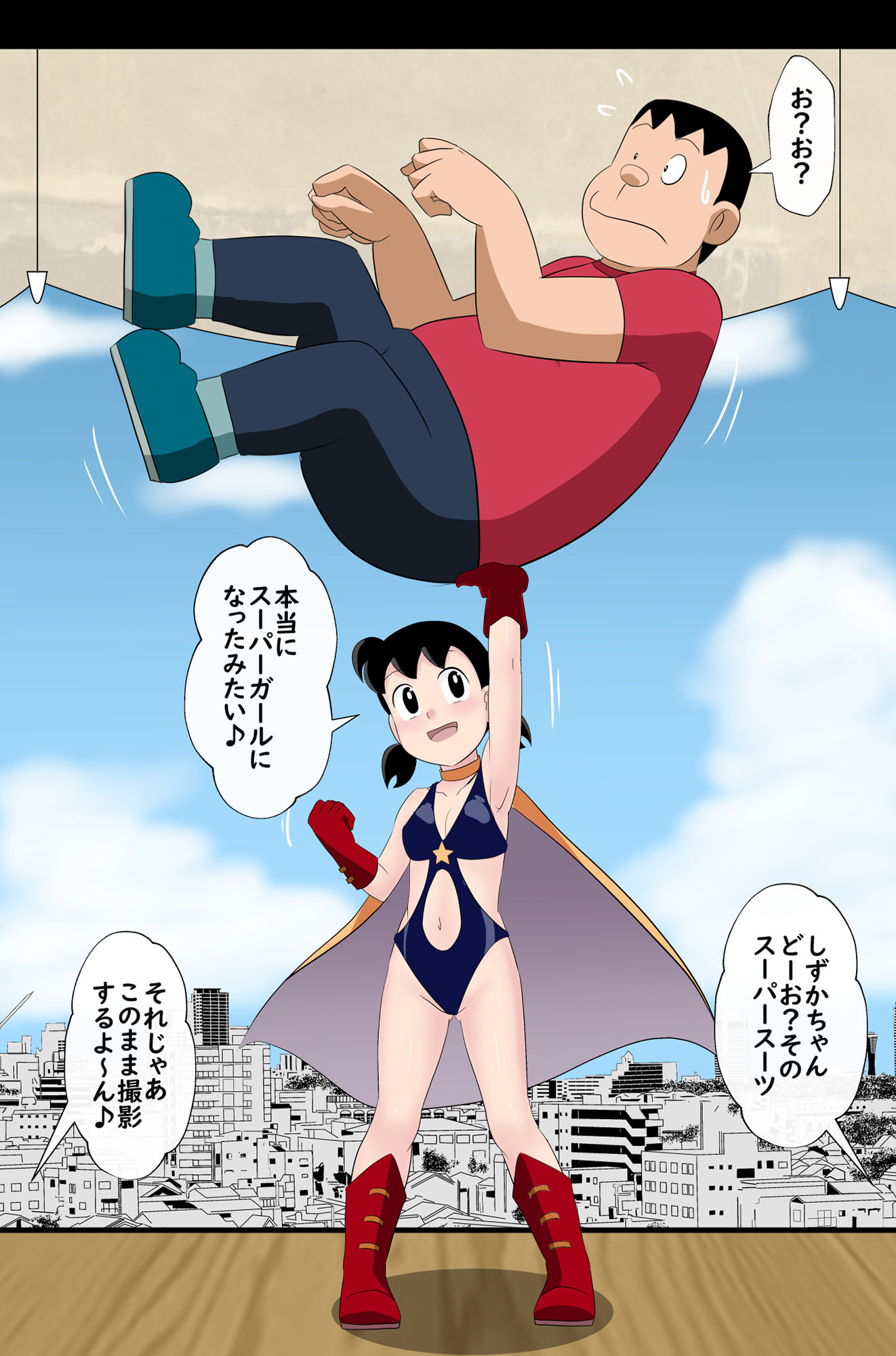 試し読み 8