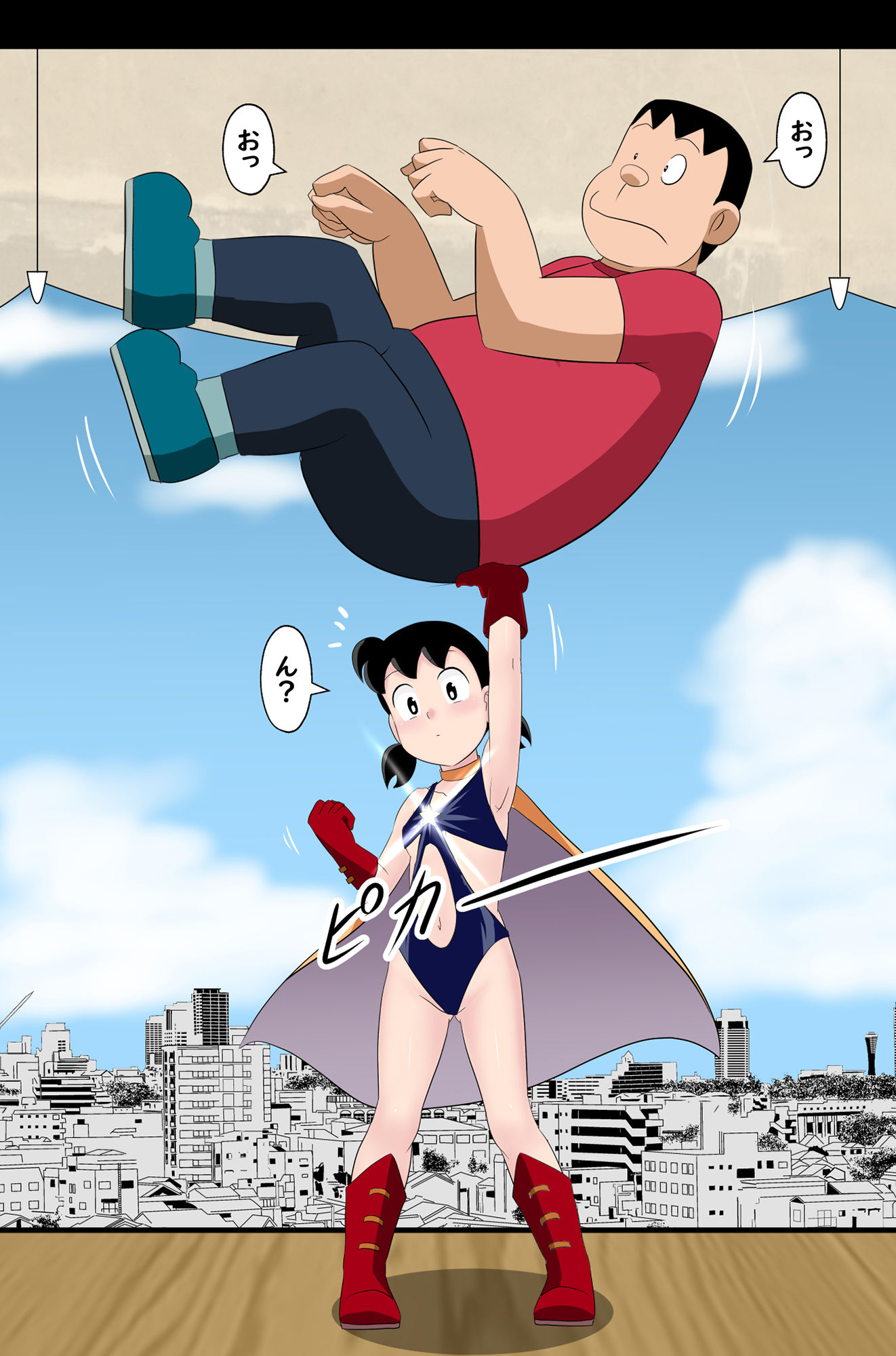 試し読み 9