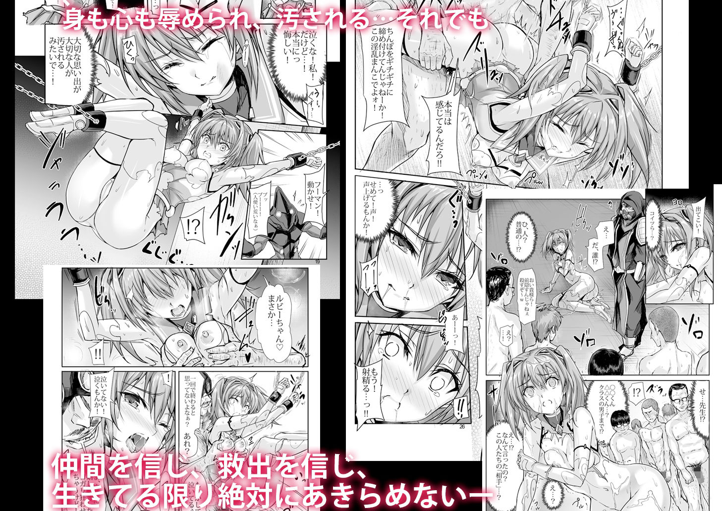 試し読み 3