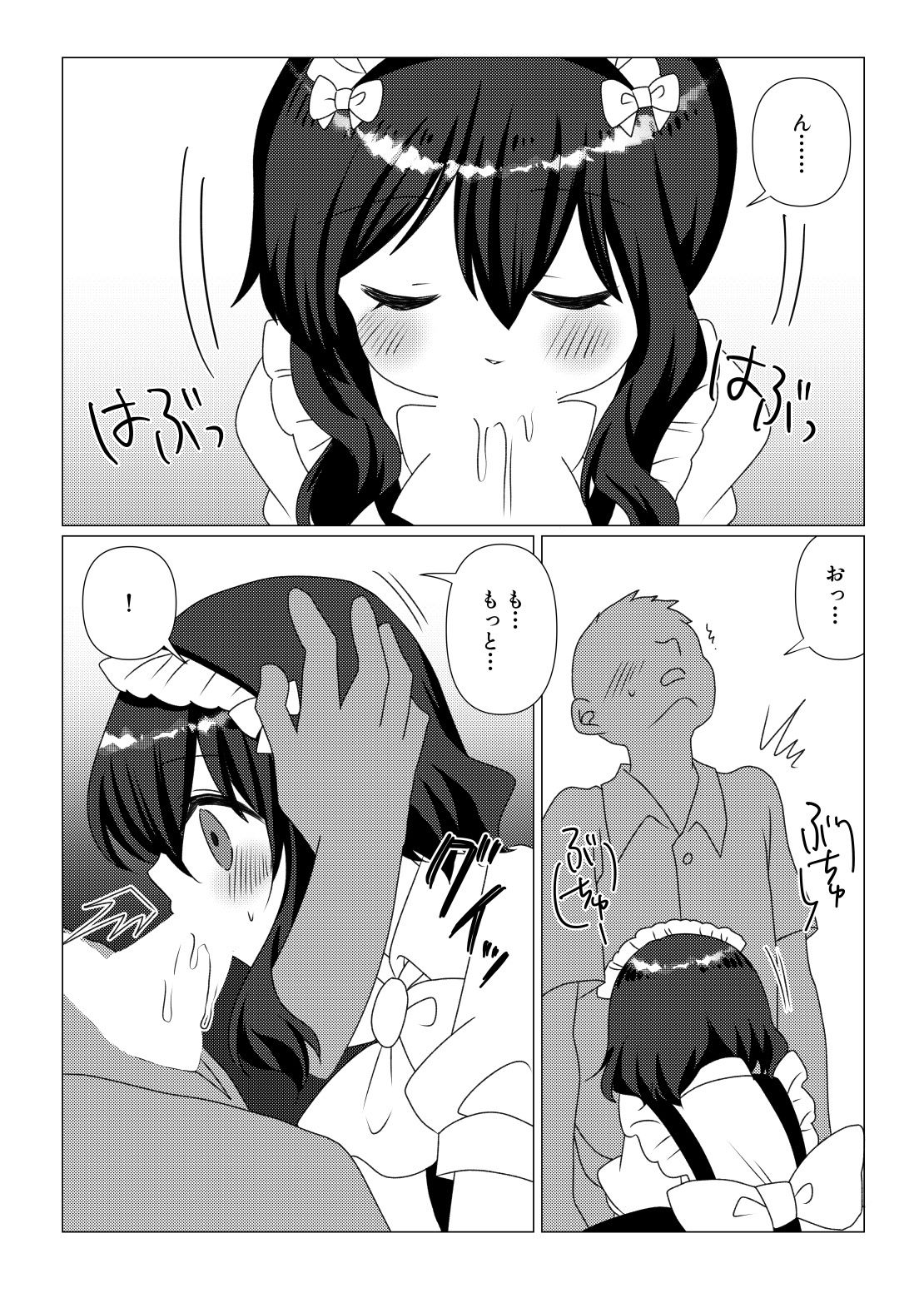試し読み 10