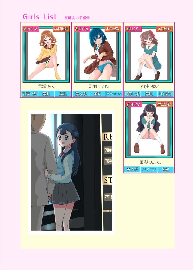 試し読み 1