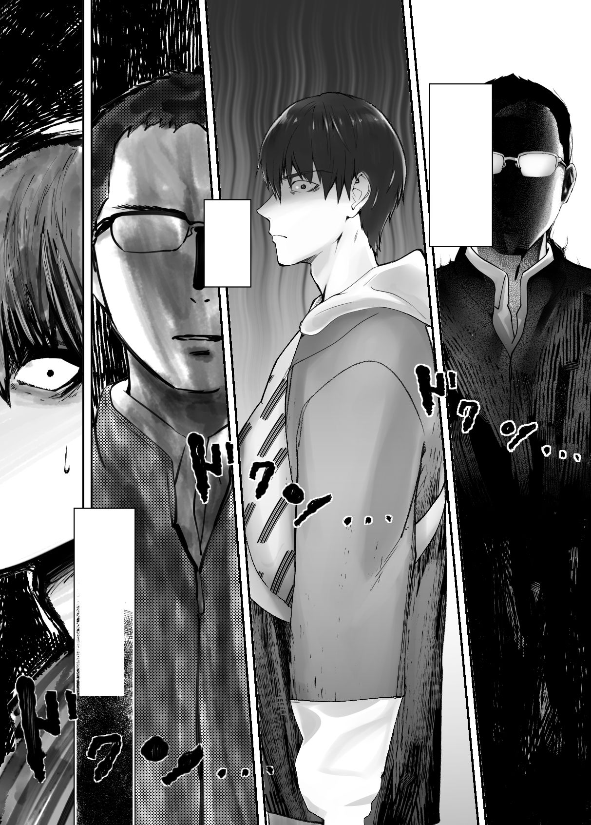 試し読み 9