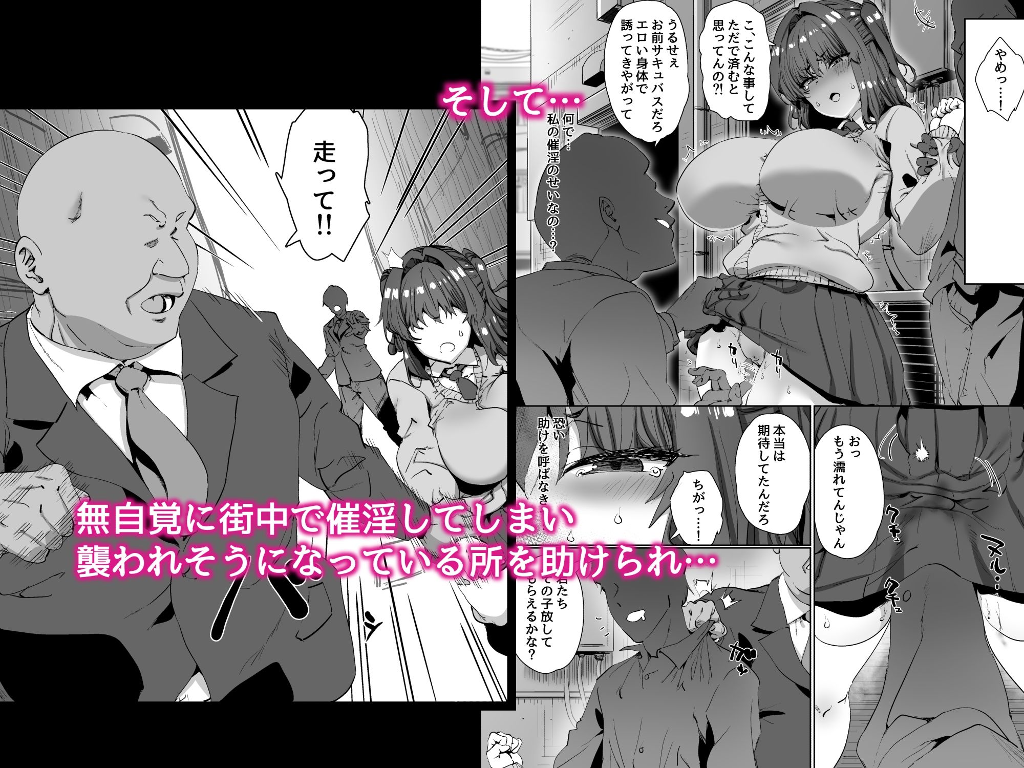 試し読み 6