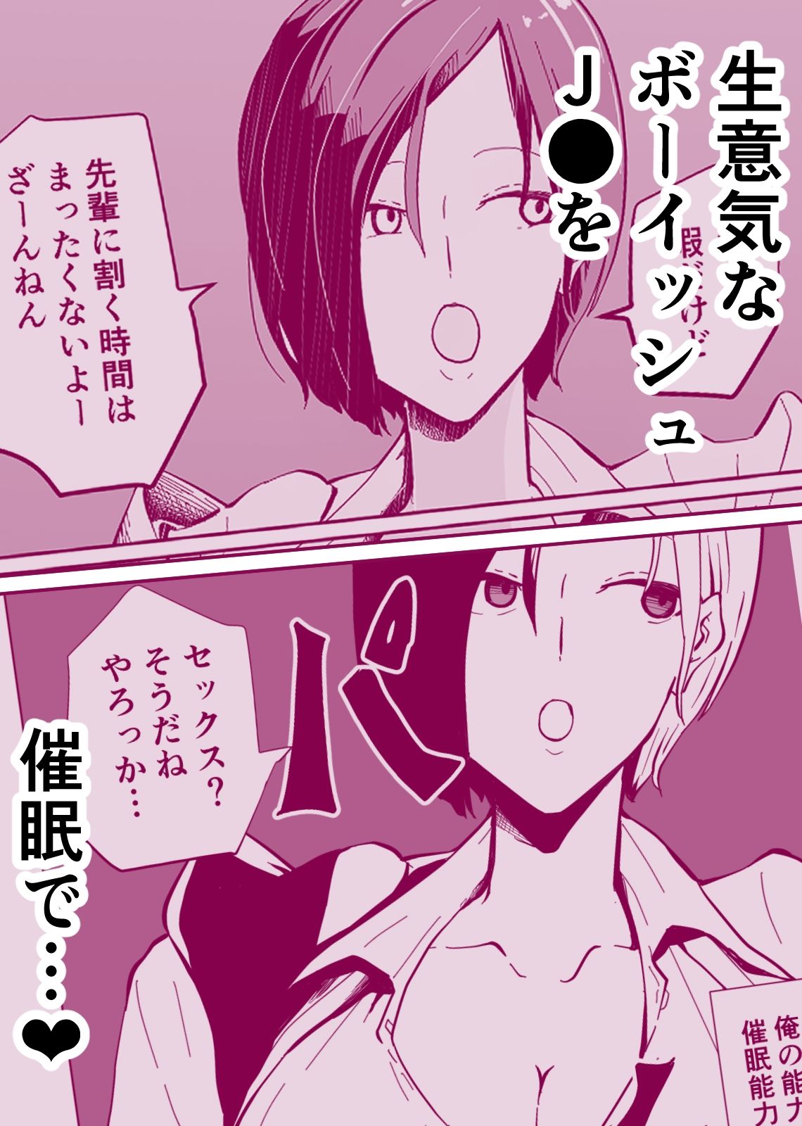 試し読み 1