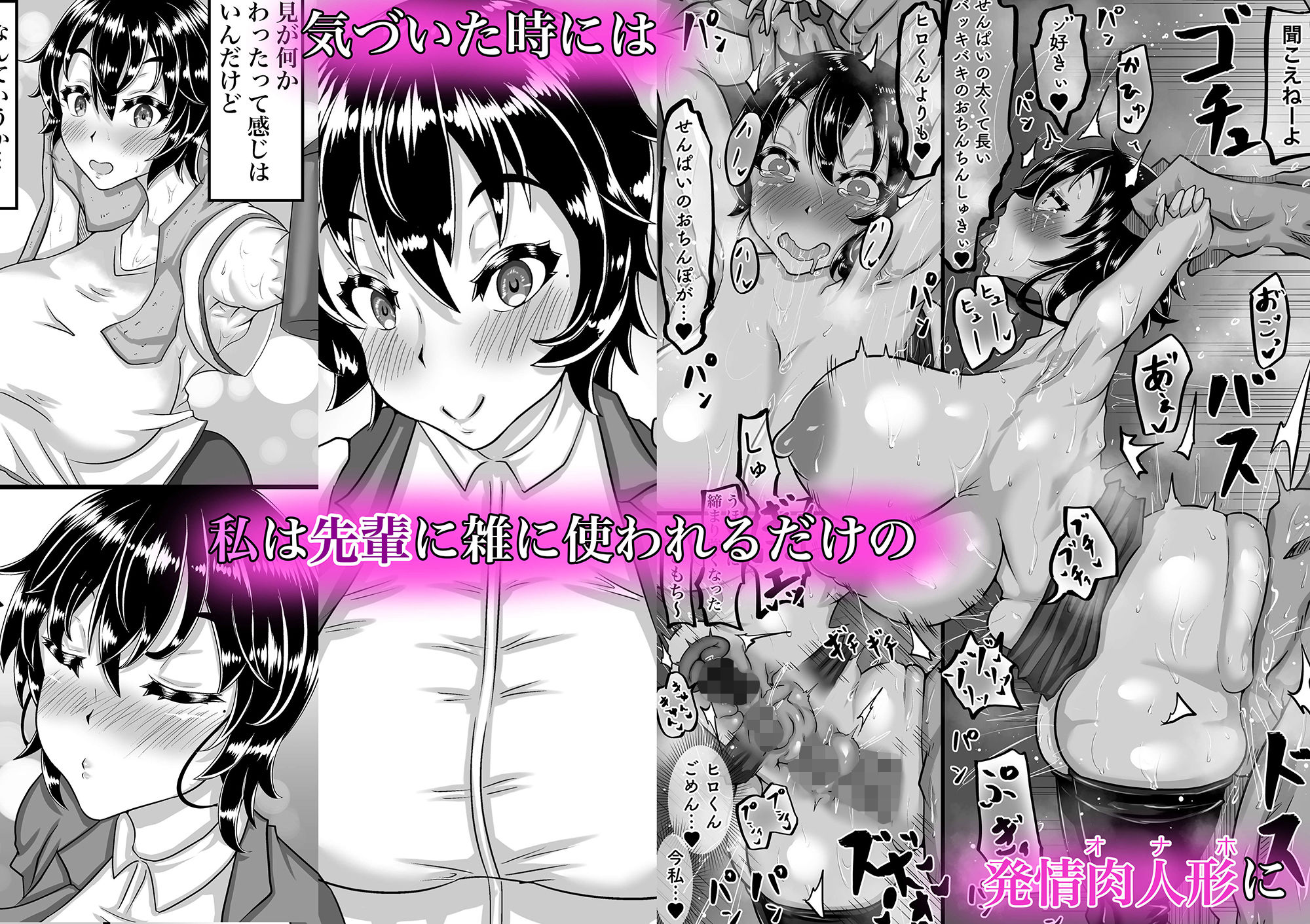 試し読み 7