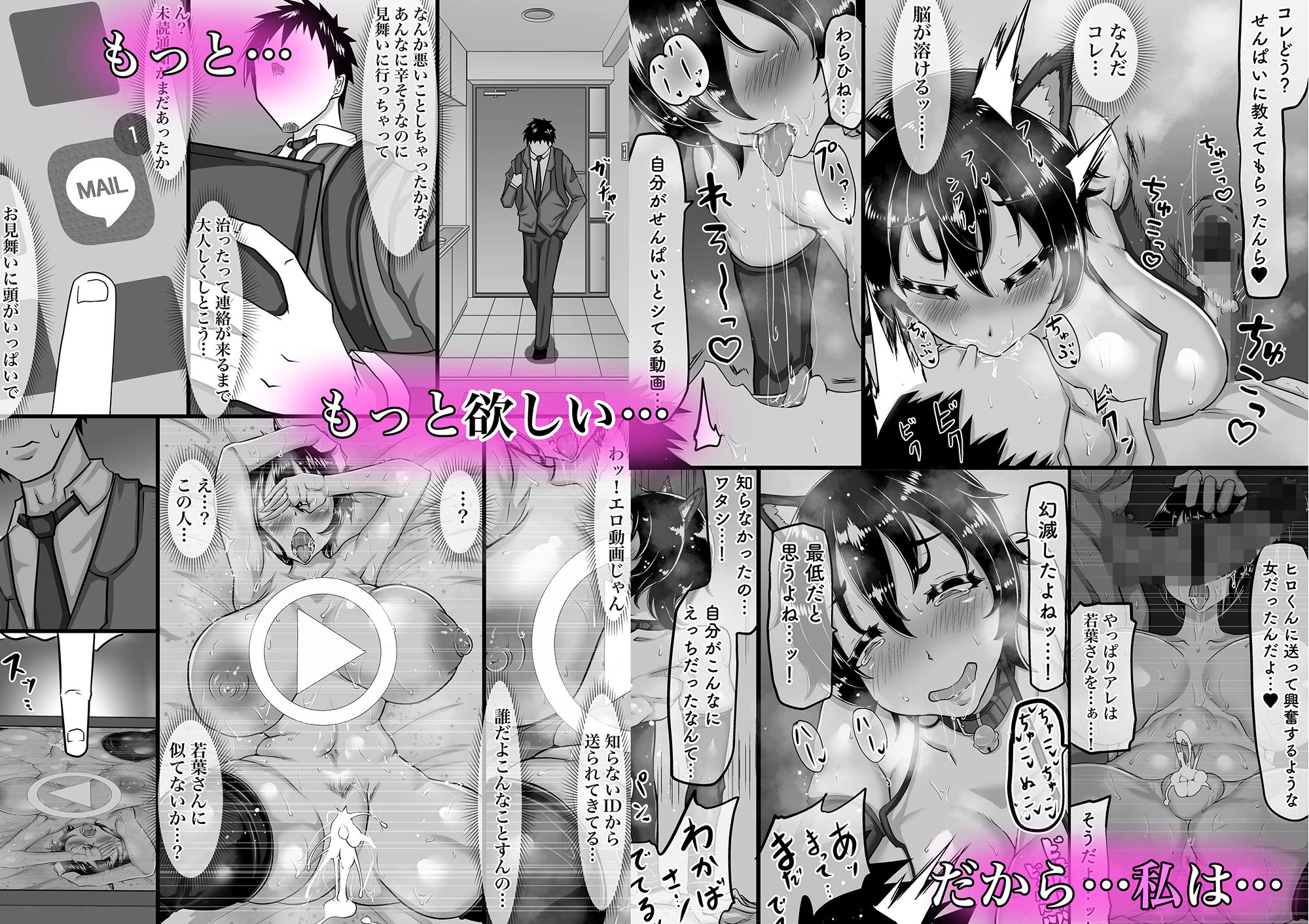 試し読み 8