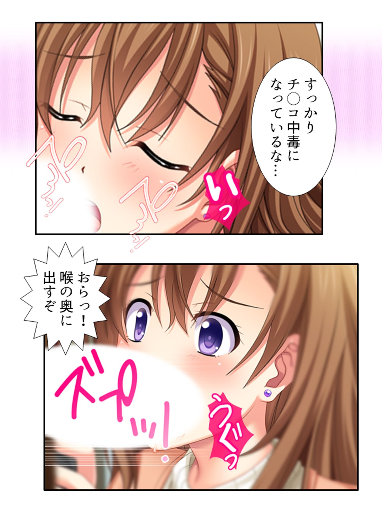 試し読み 10