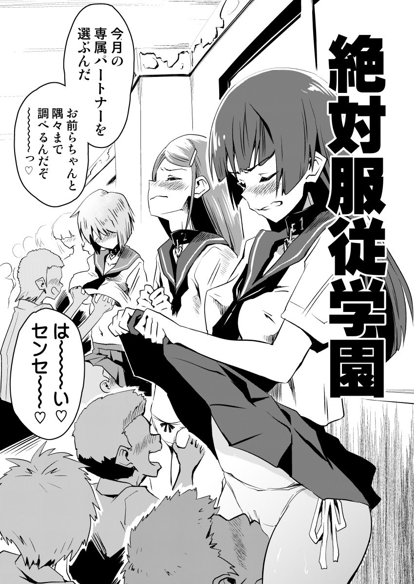 試し読み 1