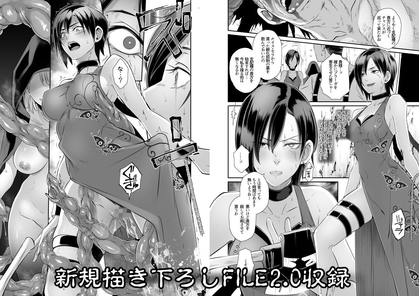 試し読み 6