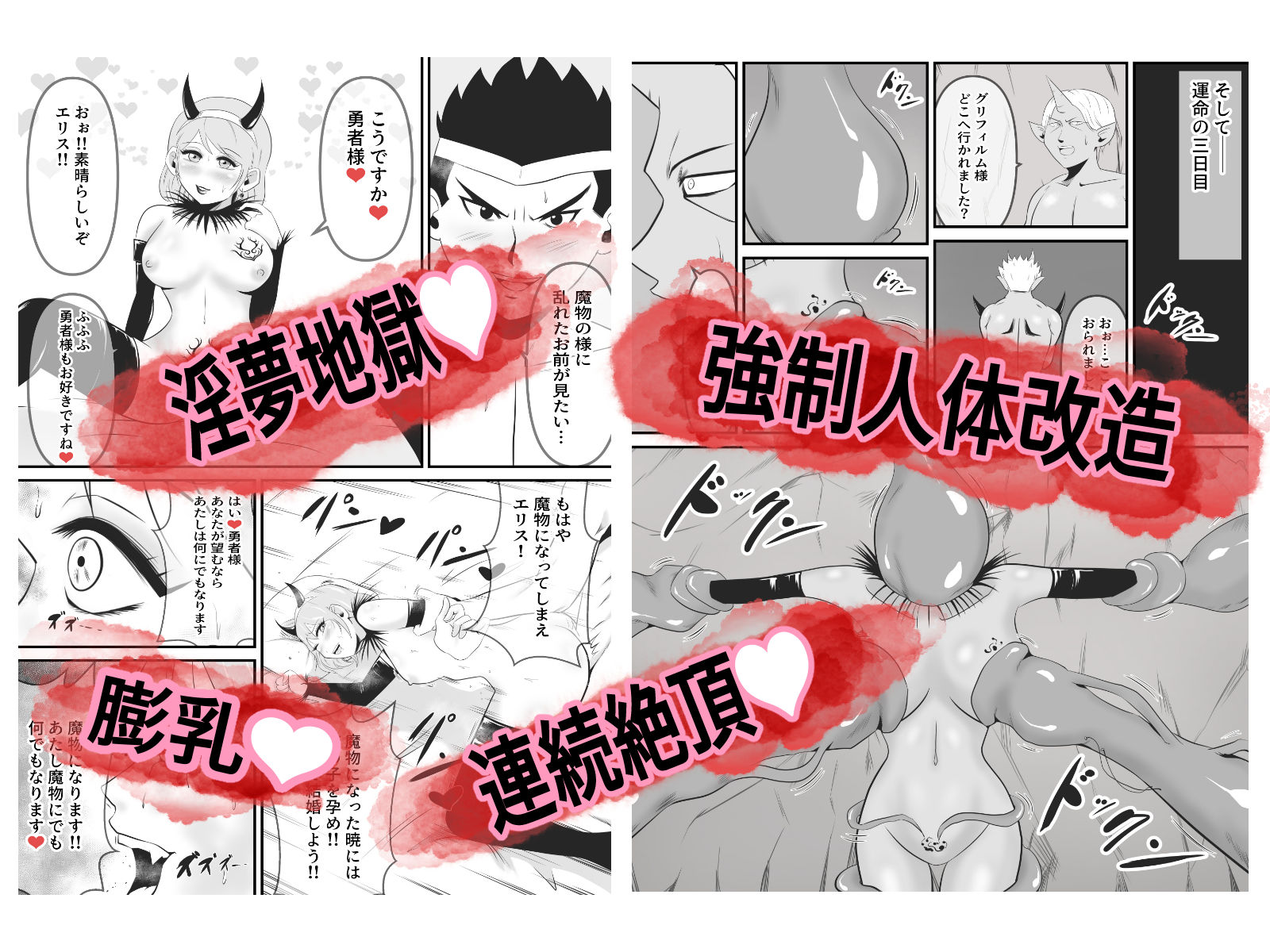 試し読み 4