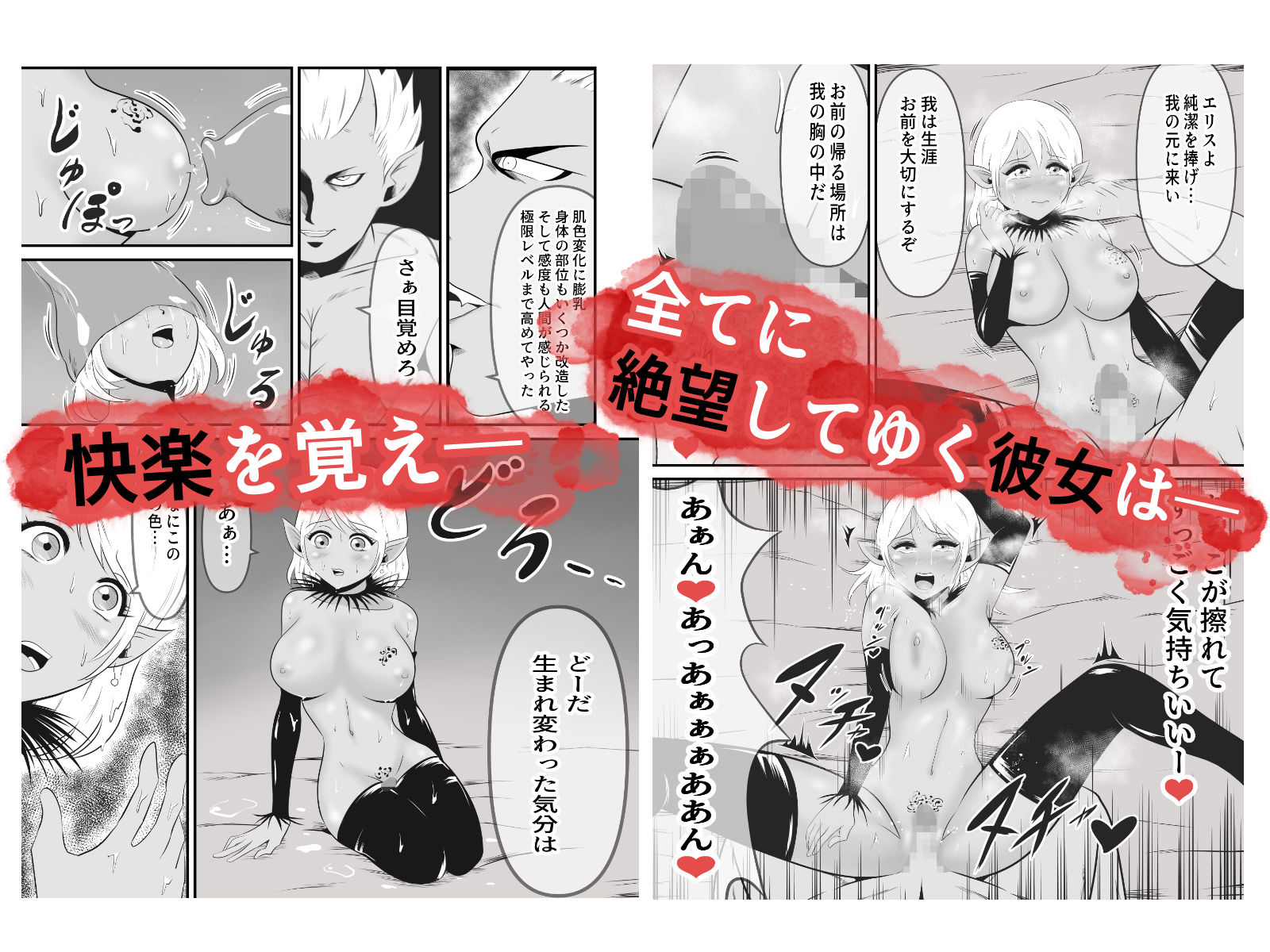 試し読み 5