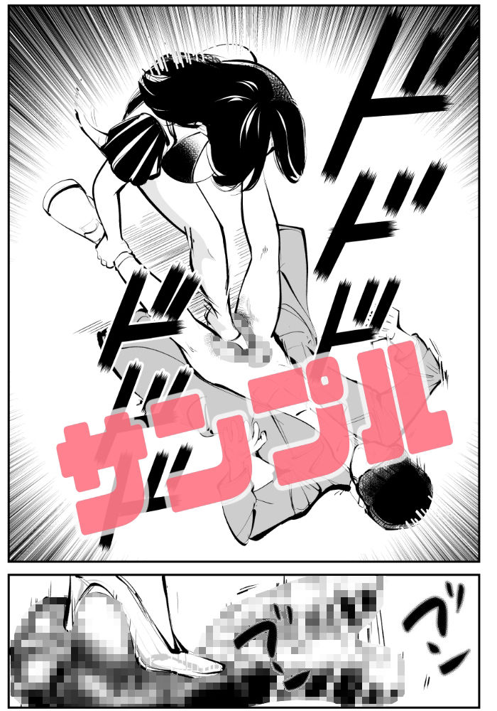 試し読み 9