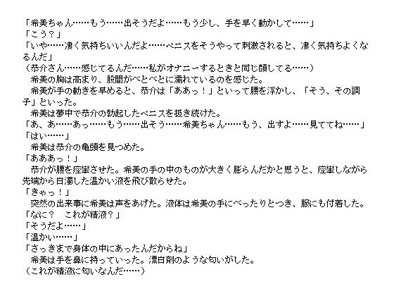 試し読み 1