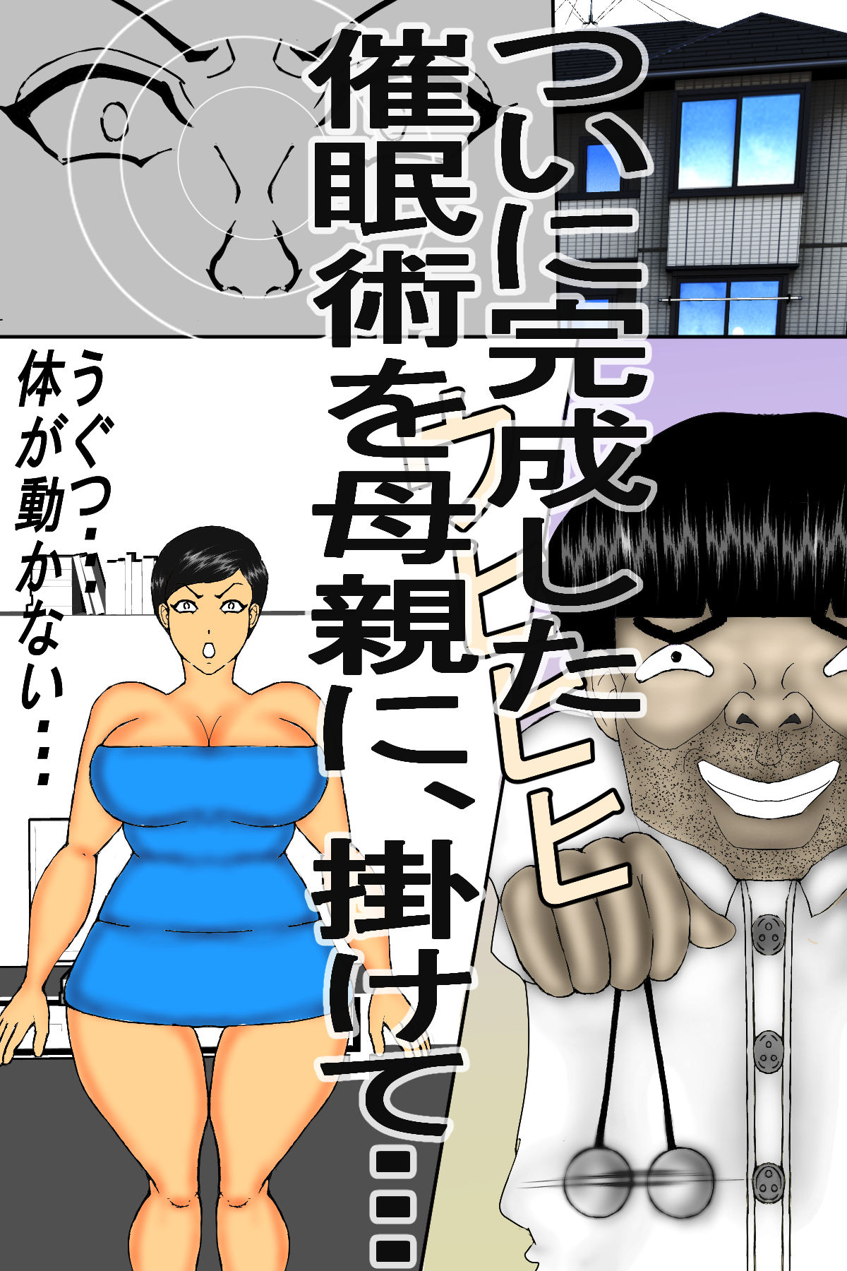 試し読み 6