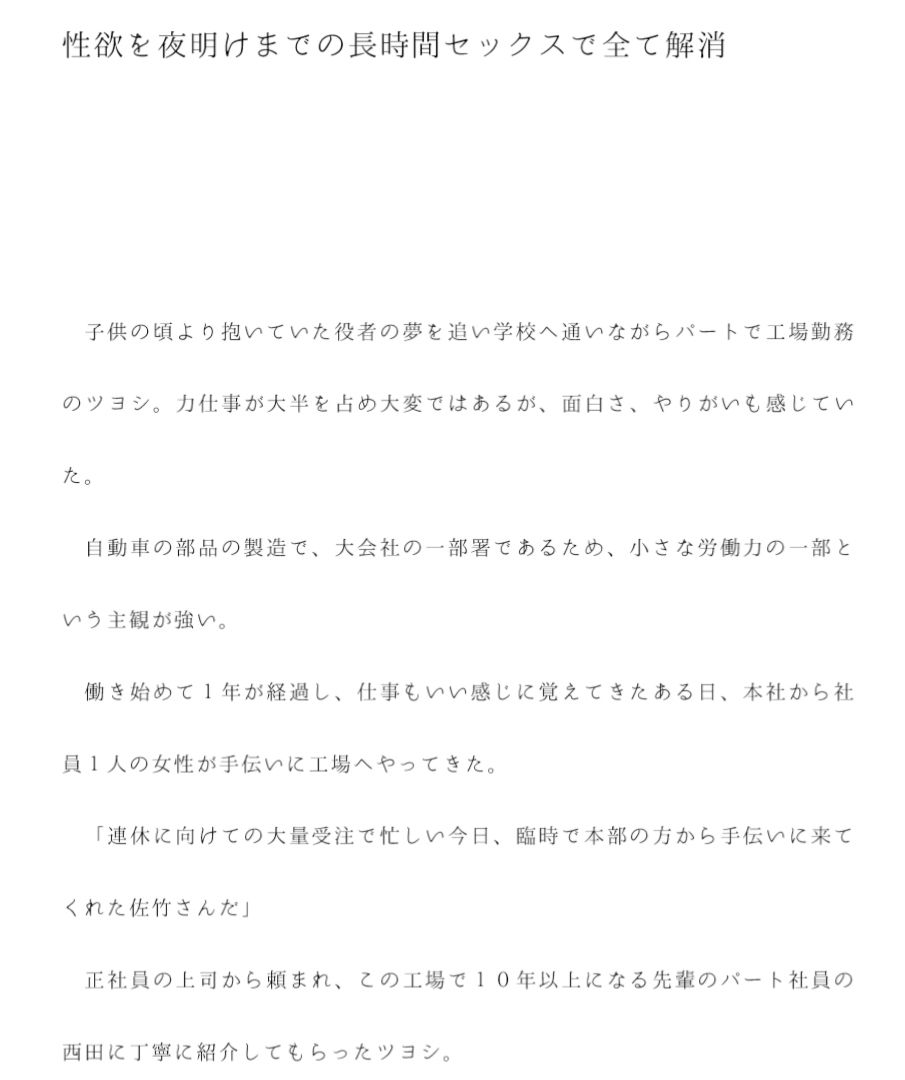 試し読み 1