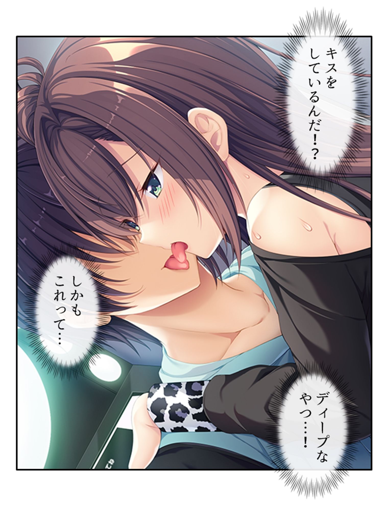 試し読み 10