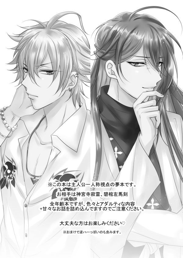 試し読み 1