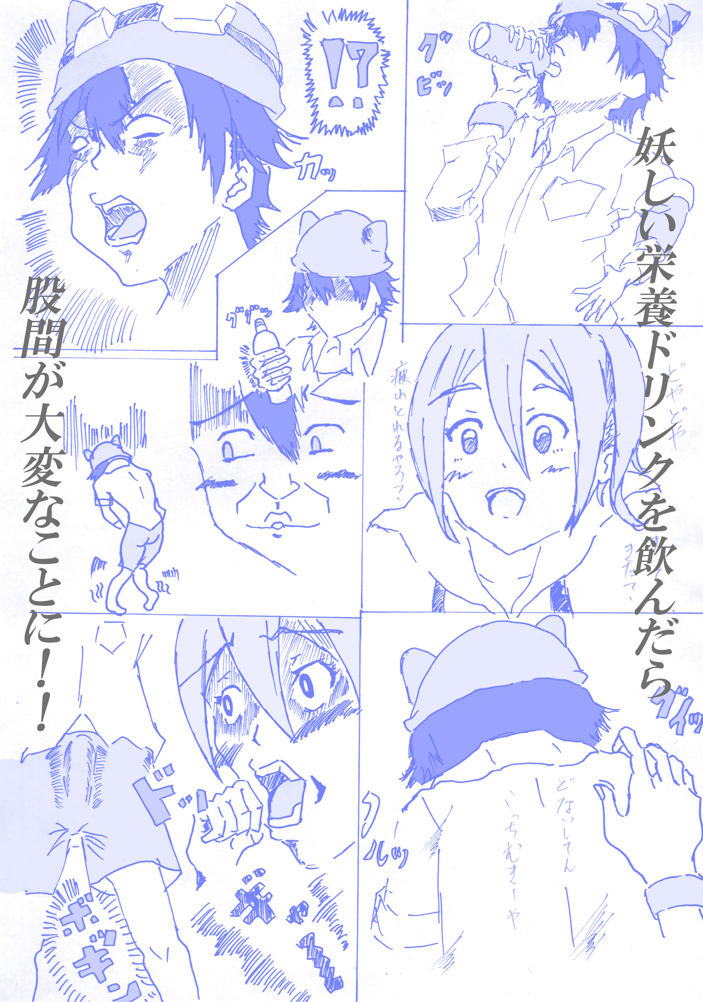 試し読み 1