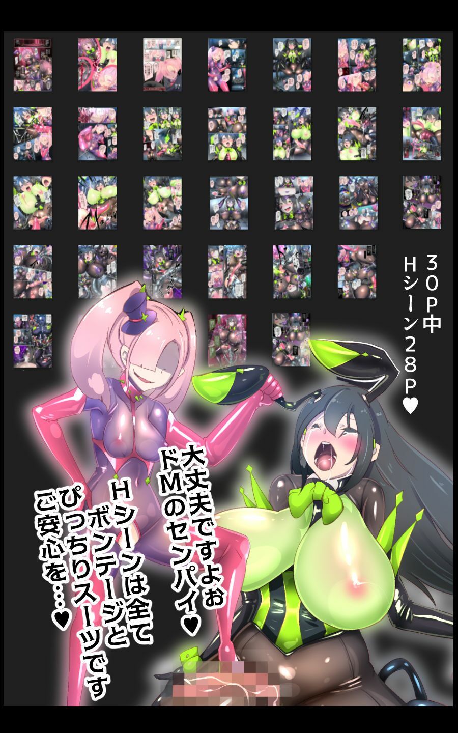 試し読み 6