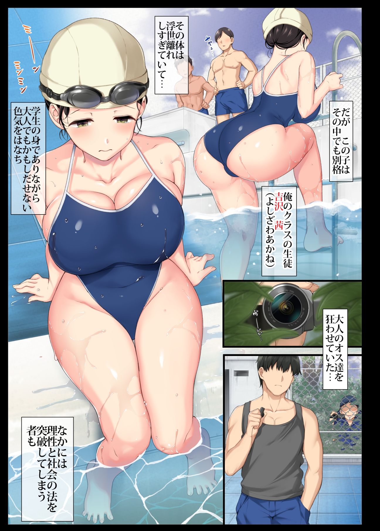 試し読み 4