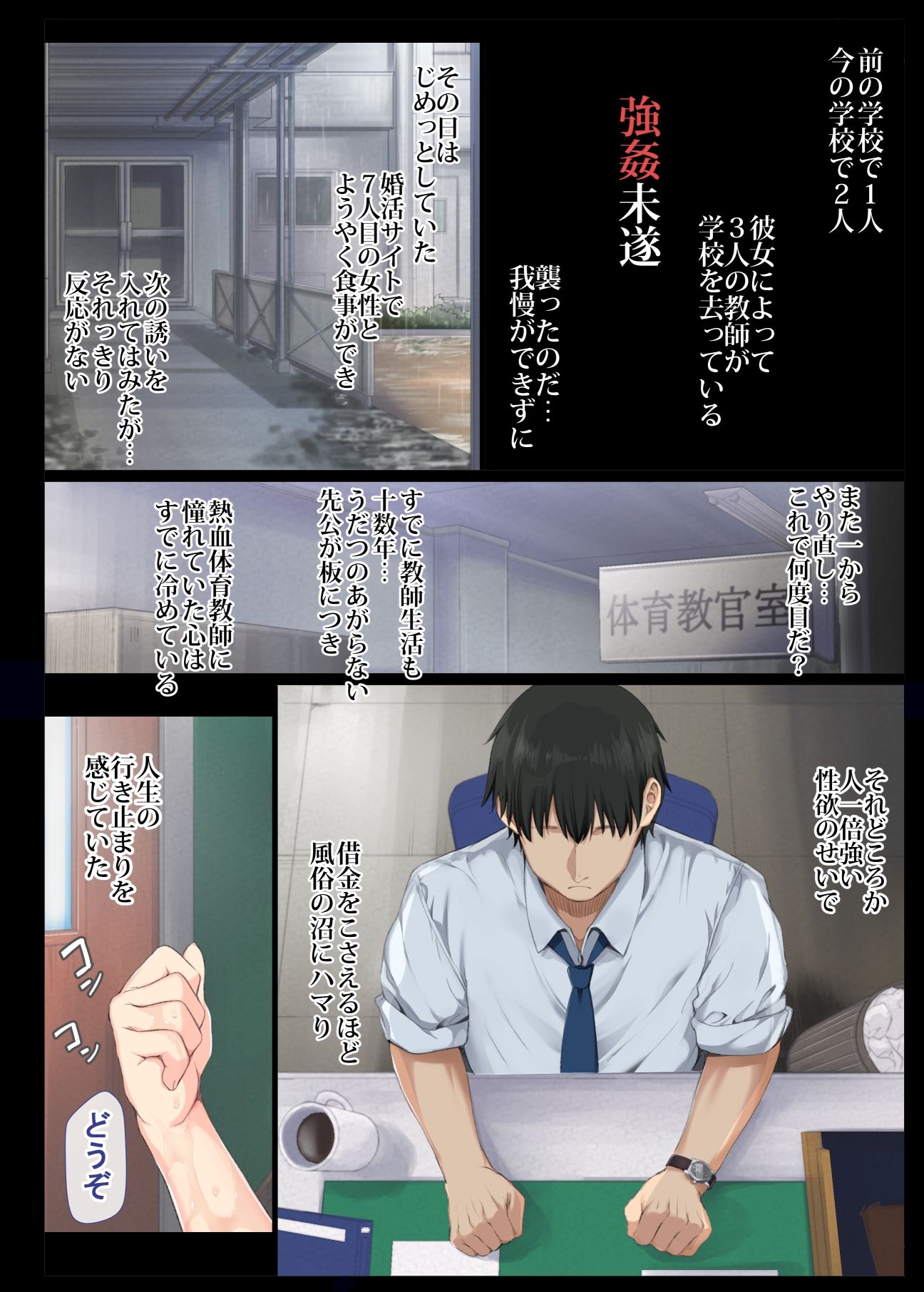 試し読み 5