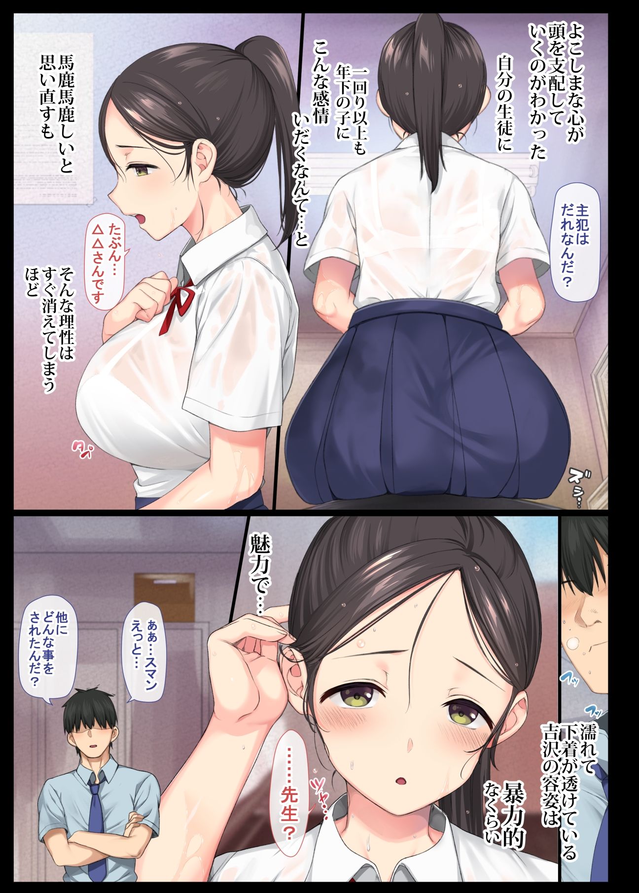 試し読み 8