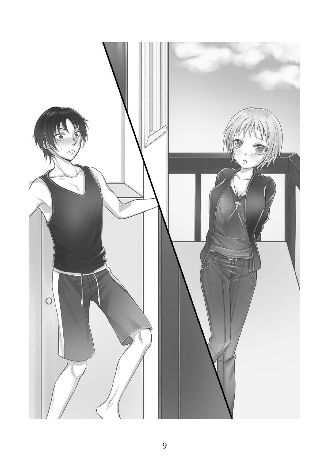 試し読み 7
