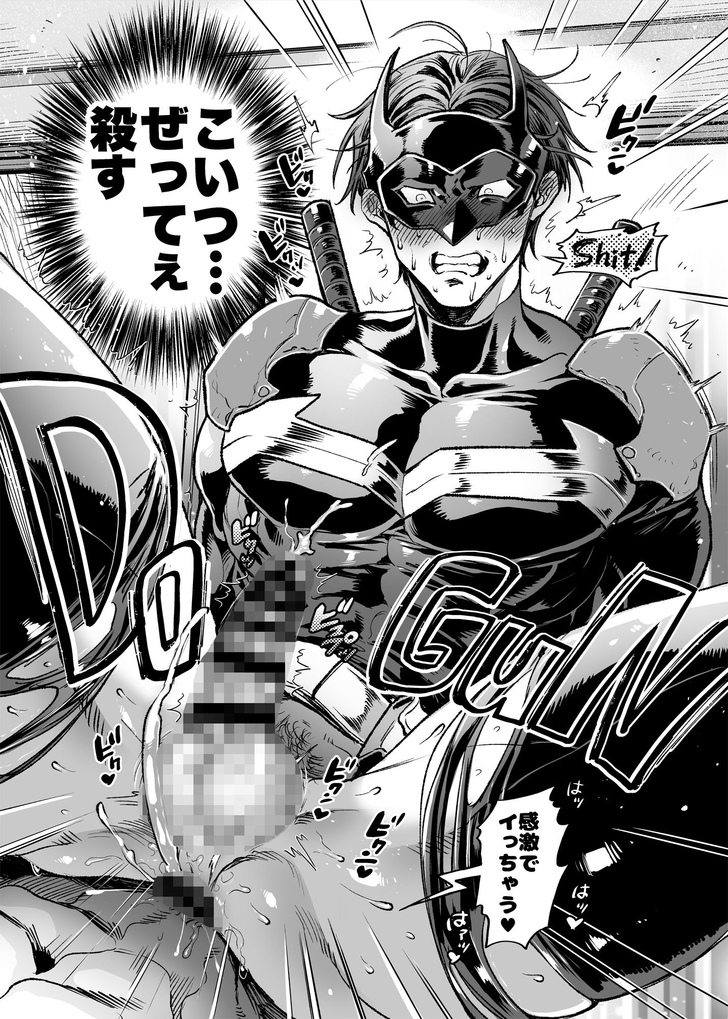 試し読み 7