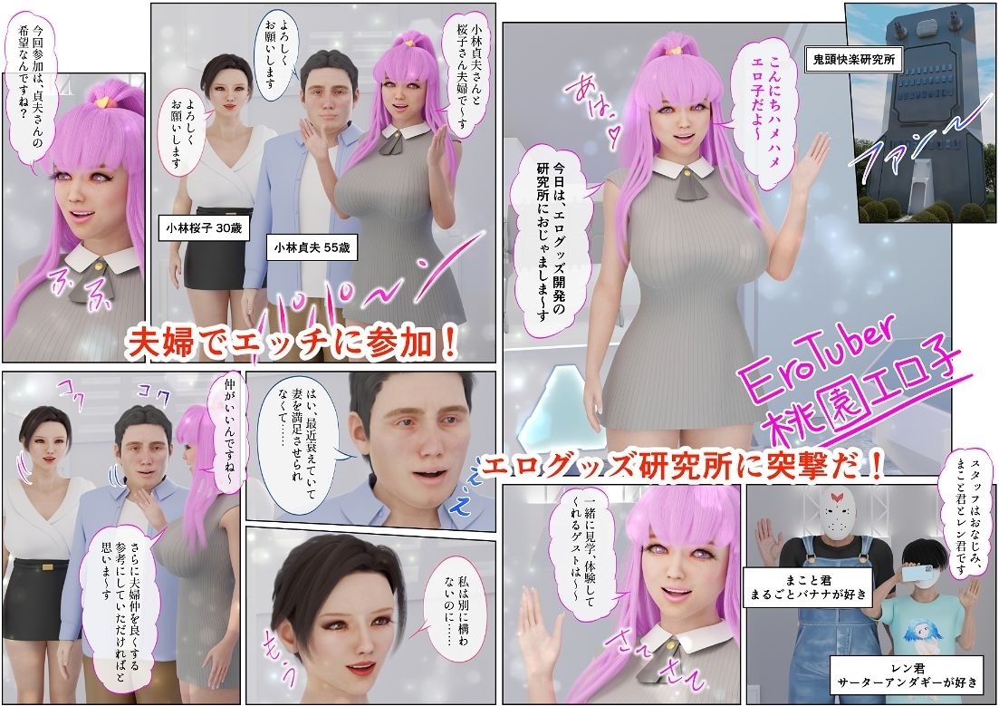 試し読み 2