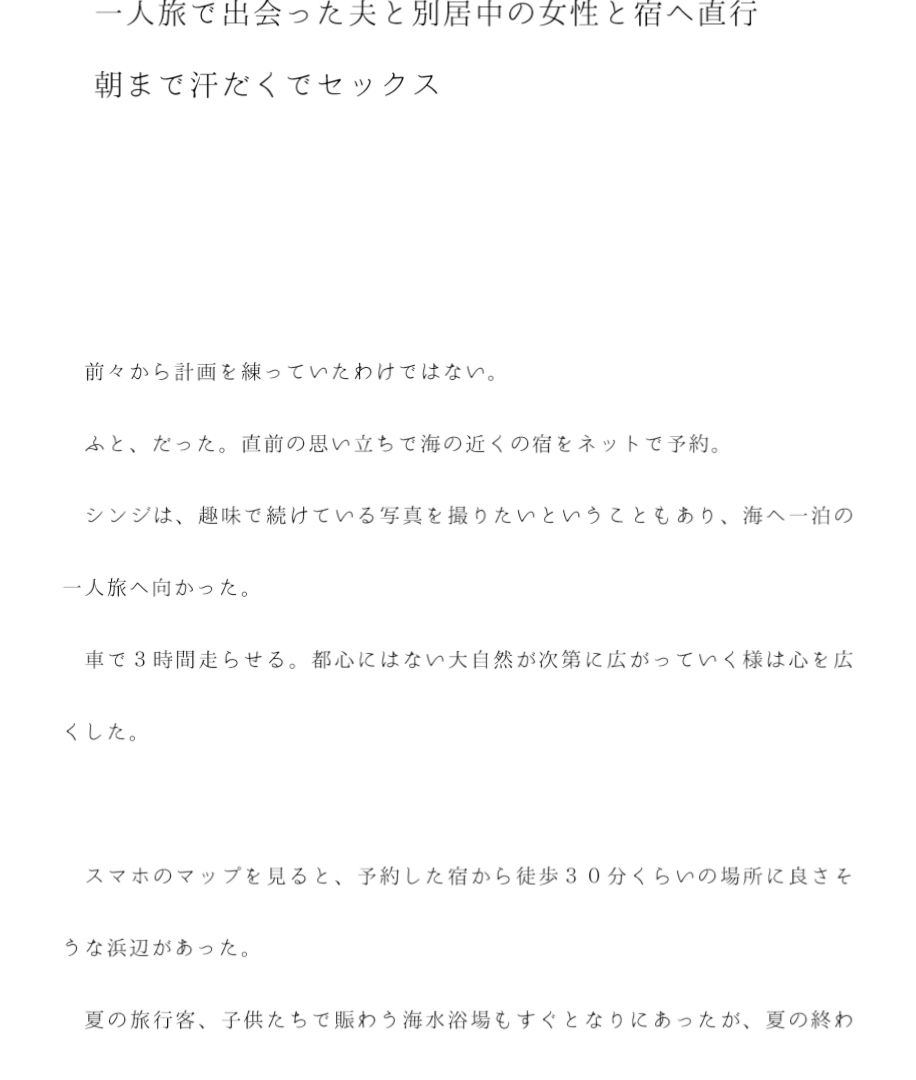 試し読み 1