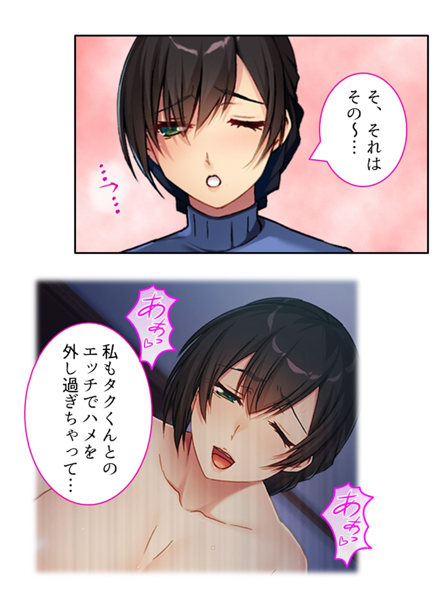 試し読み 10