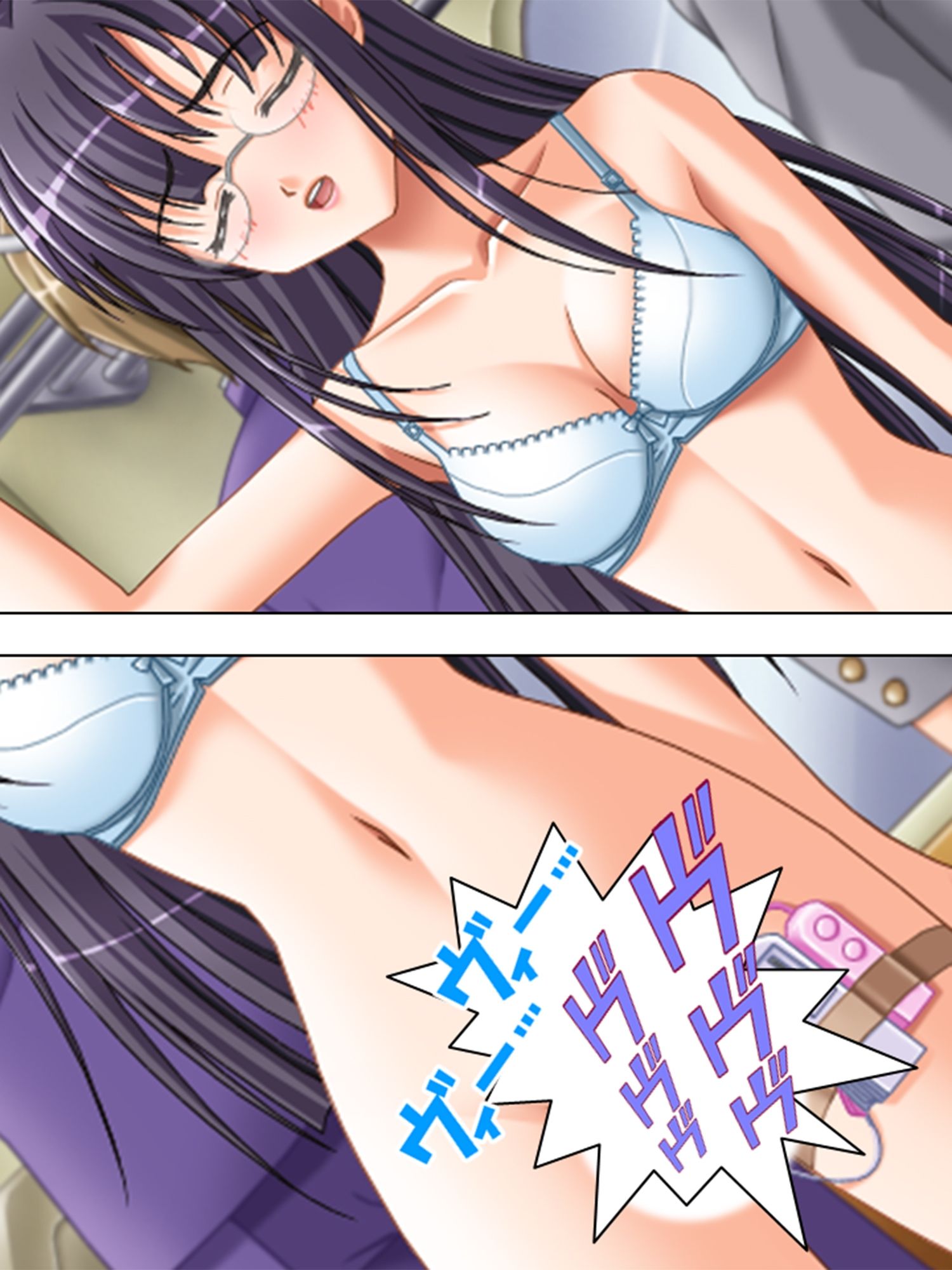 試し読み 9