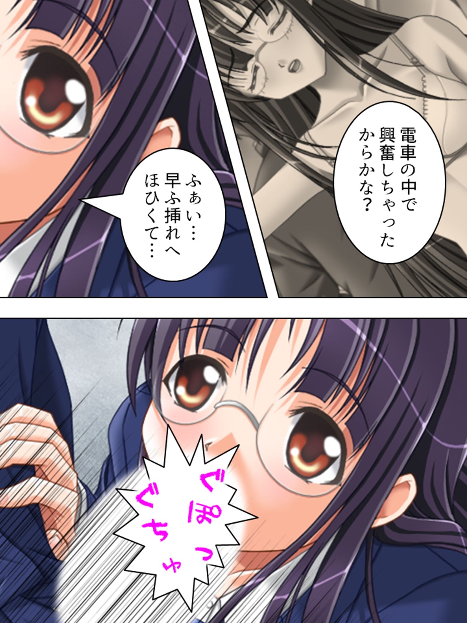 試し読み 10