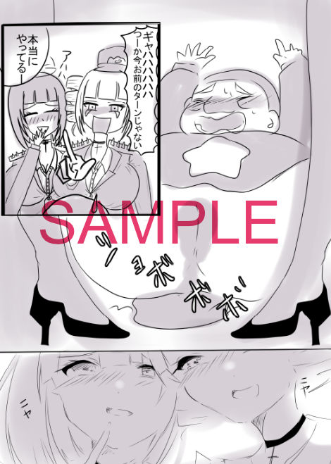 試し読み 10
