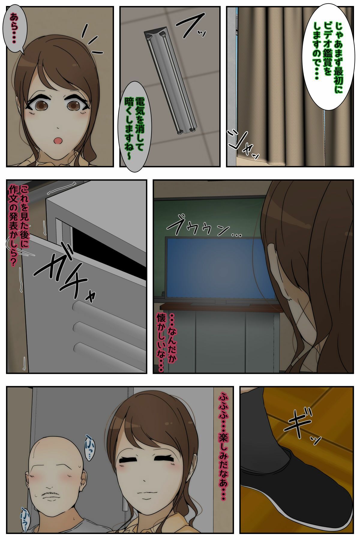試し読み 5