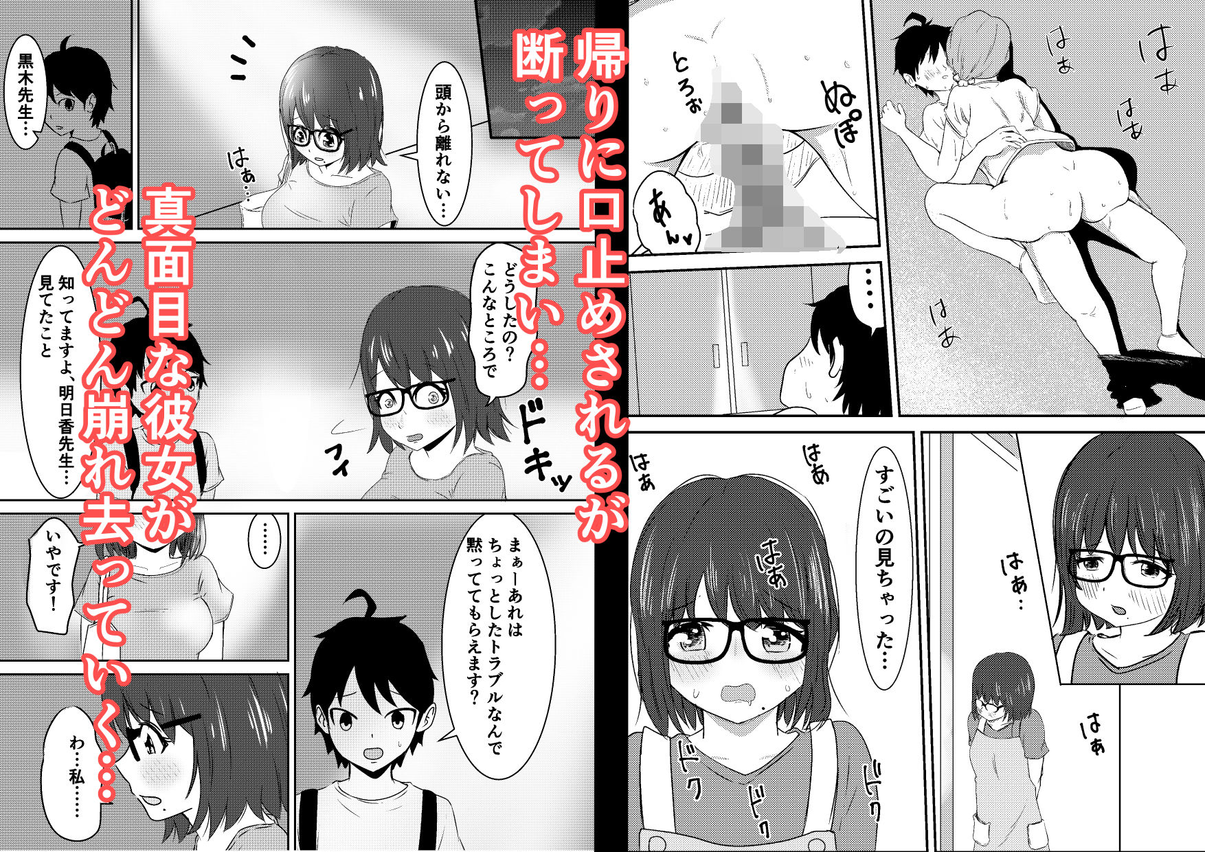 試し読み 10