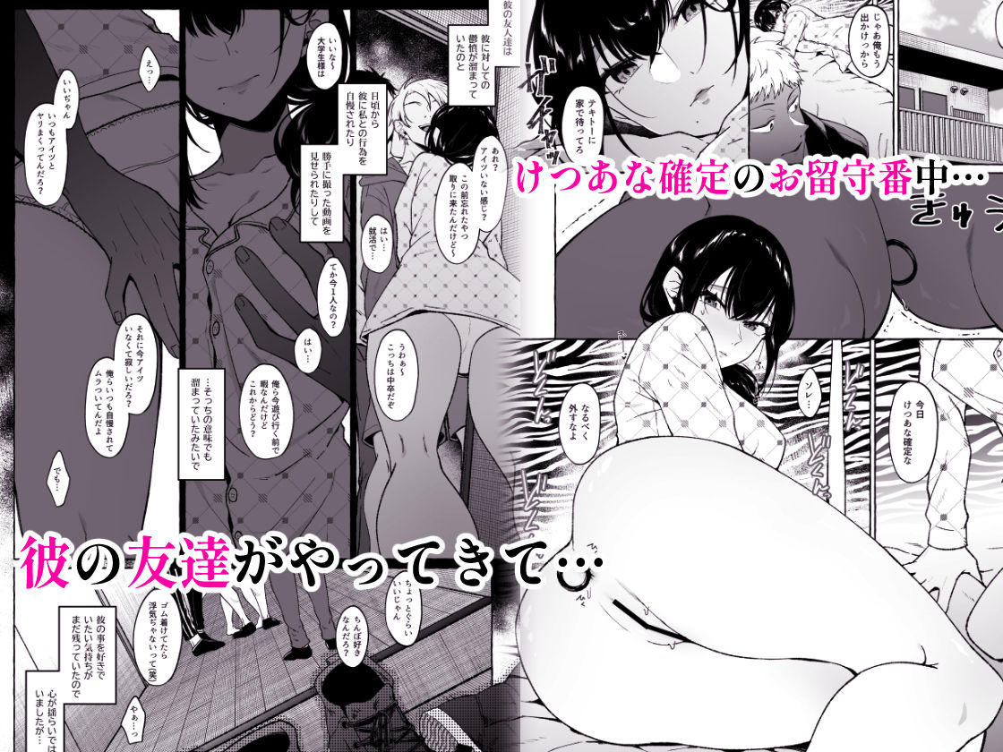 試し読み 6