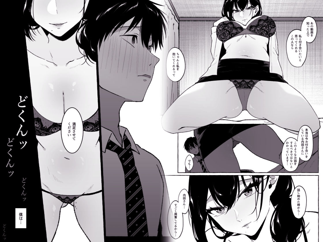 試し読み 10