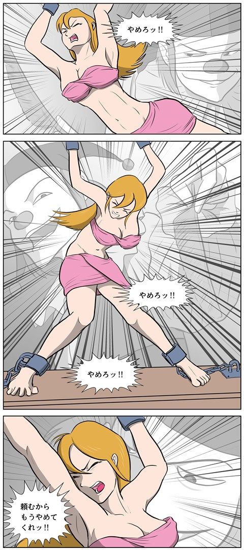 試し読み 7