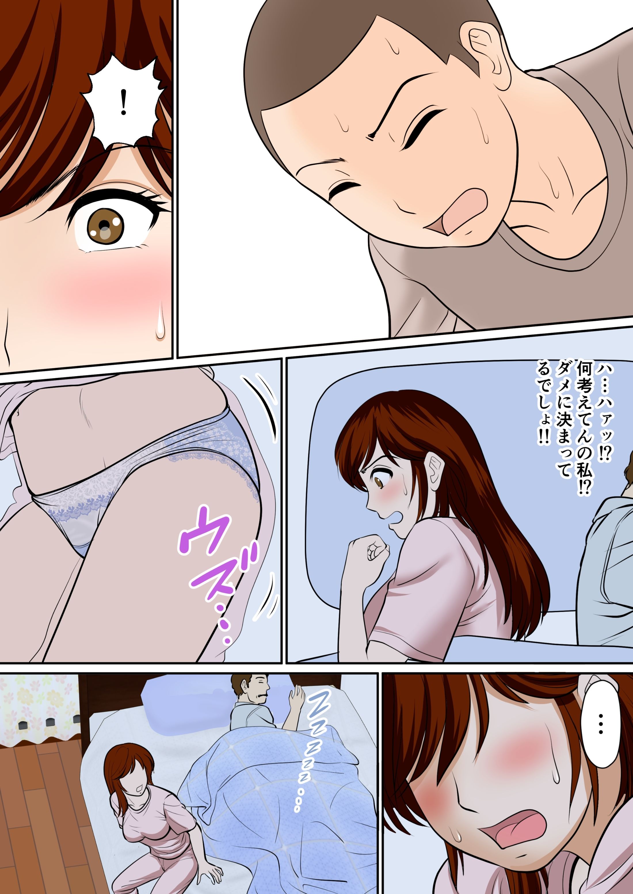 試し読み 6