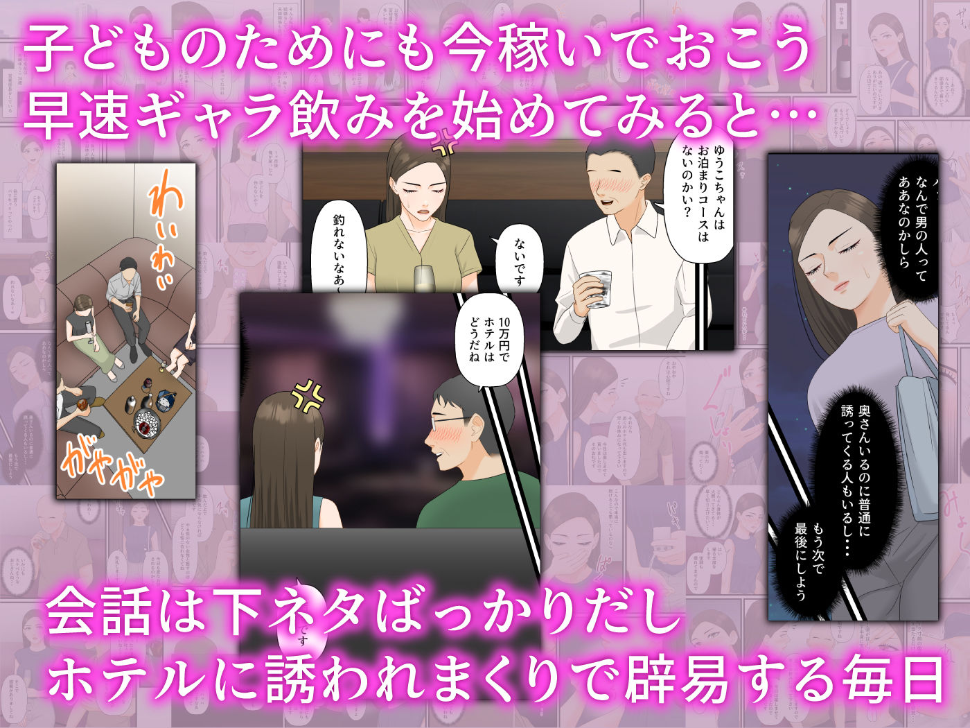 試し読み 3
