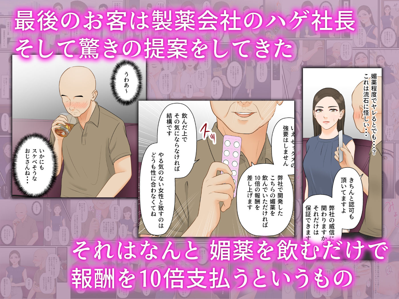 試し読み 4