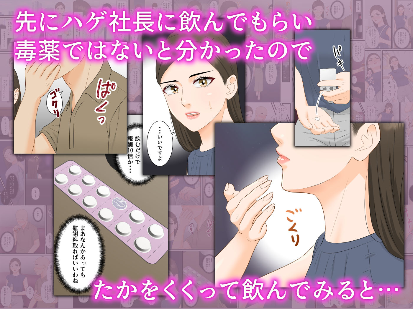 試し読み 5