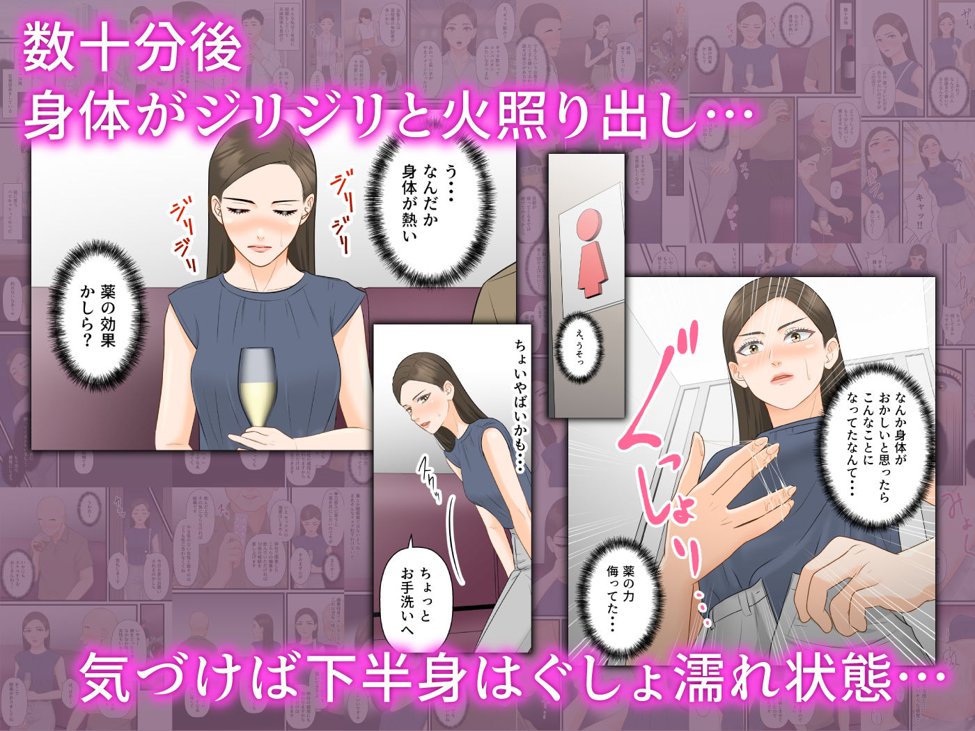 試し読み 6