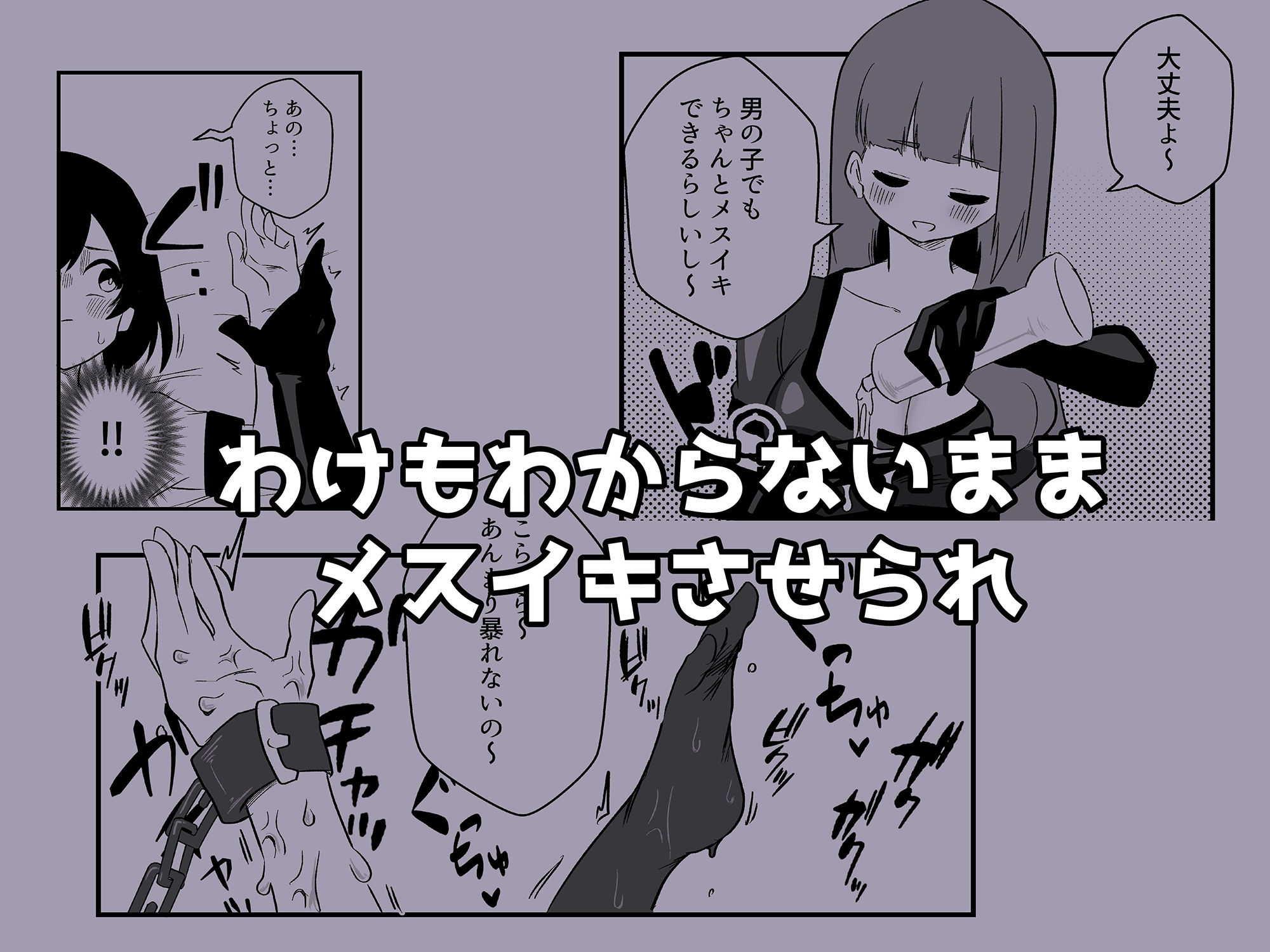 試し読み 5